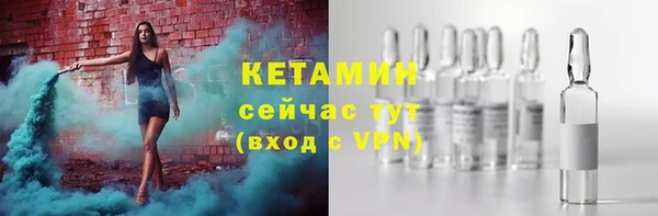 MESCALINE Бугульма