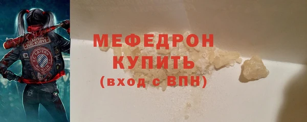 прущие крисы Бородино