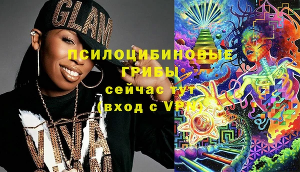 MESCALINE Бугульма