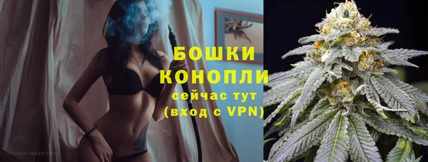 MESCALINE Бугульма